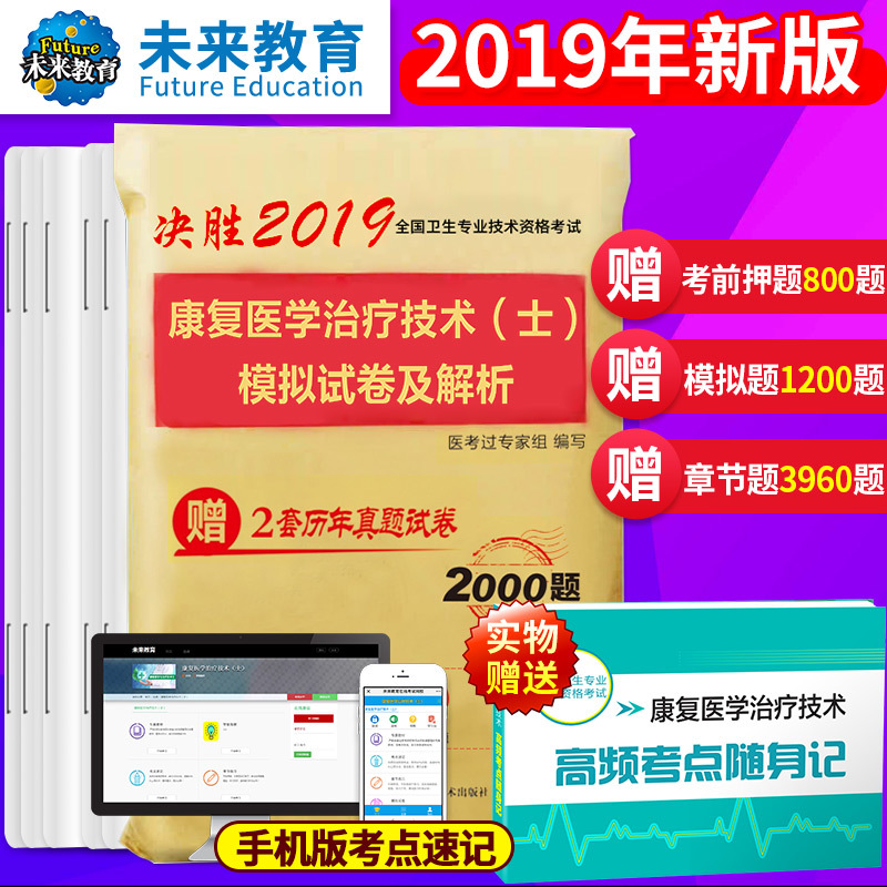 人与医学
