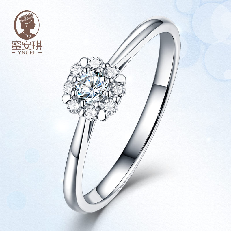 戒指订婚珠宝钻石手饰