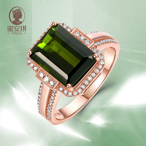 yngel新品18k镶嵌定制绿碧玺戒指