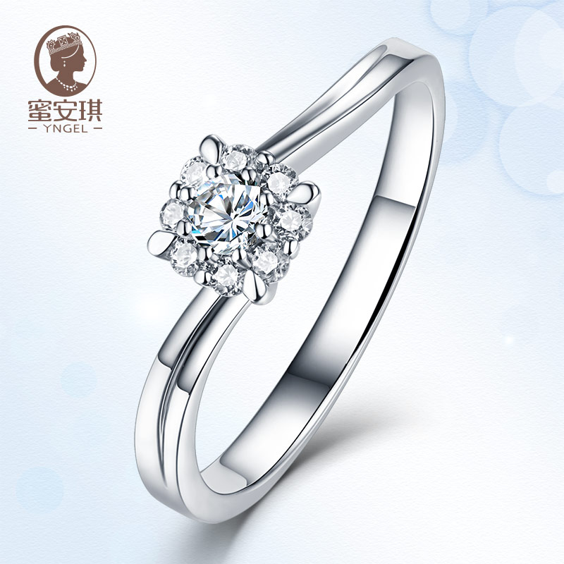 Yngel/蜜安琪新品钻戒官方正品排钻戒指结婚送礼定制戒指真钻女戒