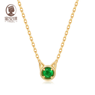 Yngel/蜜安琪珠宝天然祖母绿小吊坠18K金绿宝石猫脸项链锁骨链女