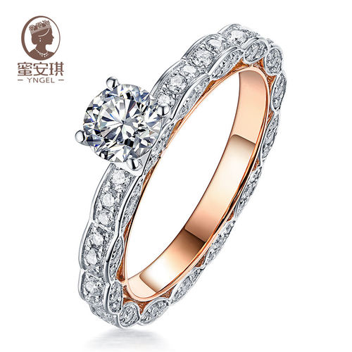 蜜安琪求婚珠宝定制钻石戒指