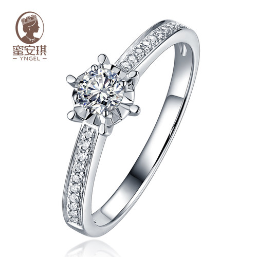 18k金求婚钻石戒指官方新品