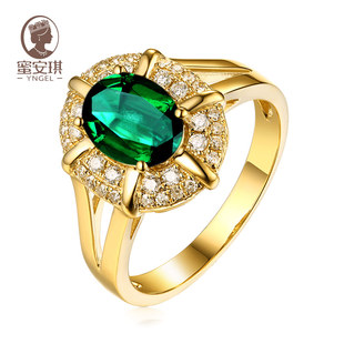 Yngel/蜜安琪1.0克拉天然祖母绿戒指21分钻18K黄金轻奢时尚女彩宝