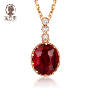 Yngel/蜜安琪碧玺项链坠18K镶嵌天然正品红碧玺吊坠女彩宝订制