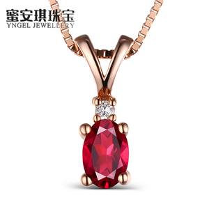 蜜安琪 0.76~3.29克拉鸽血红碧玺吊坠 18K金宝石镶嵌女链