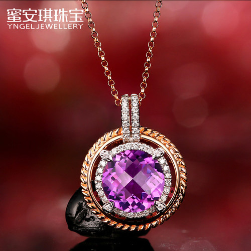 蜜安琪克拉紫水晶项坠轻奢18k金
