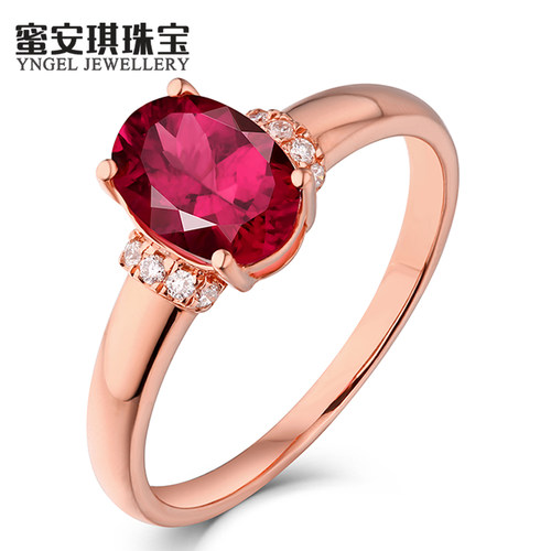珠宝18k金镶嵌鸽血红碧玺定制