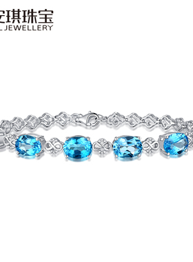 蜜安琪 8.54克拉蓝托帕石手链 彩色宝石镶嵌 高级珠宝定制彩宝女