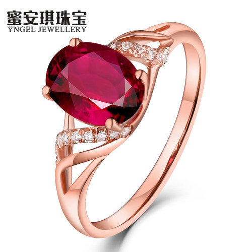 蜜安琪 0.90~2.50克拉天然鸽血红碧玺戒指 18K金镶嵌女款钻戒