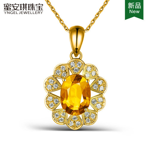 蜜安琪 1.67克拉天然黄水晶吊坠女款18K黄金镶嵌钻石彩色宝石项坠