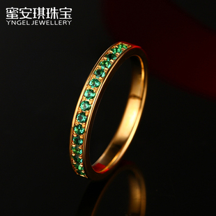 蜜安琪 0.2克拉天然祖母绿戒指 18K黄金镶嵌彩色宝石手饰 女彩宝