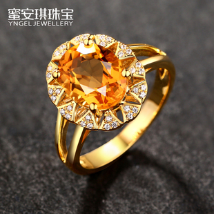 蜜安琪 2.38克拉黄水晶戒指 18K黄金镶嵌宝石 钻石天然彩宝戒指女