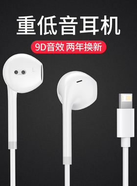 塔菲克耳机有线适用苹果12iPhoneX/6s/5s手机11/XR入耳式扁头正品
