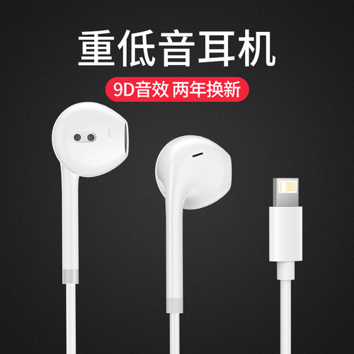 塔菲克耳机有线适用苹果原装