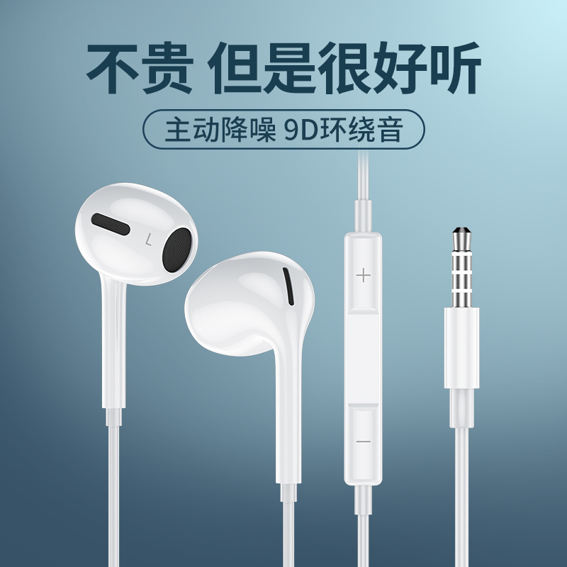 塔菲克耳机入耳式适用iPhone苹果华为小米有线正品电脑通用耳塞