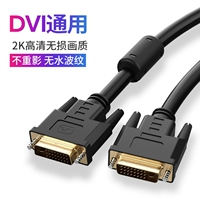 TIFFIC DVI LINE 24+1 Дисплей Линия настольная графическая карта Хост компьютерной карты HD 2K Connection Cable 10/15 метров DVI-I полного игольчатого чипа Data Data Daulatop Daual Channel