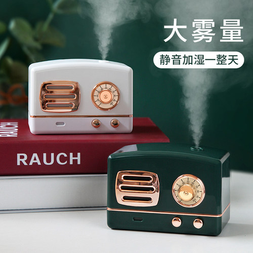 塔菲克 加湿器办公室桌面家用迷你usb复古静音小型卧室大喷雾空气保湿器学生宿舍床头便携式香薰精油净化空气 - 封面