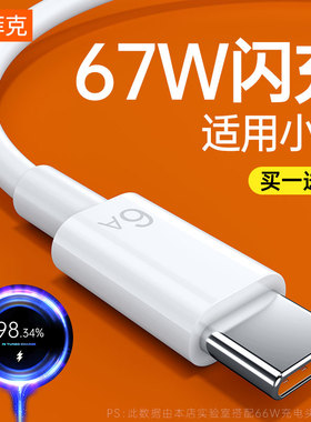 塔菲克Type-c数据线适用小米12闪充10快充8红米k20八K30pro黑鲨k40k50正品note7tape充电器9线tpyec九11tepyc