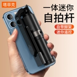 Apple, huawei, xiaomi, oppo, маленький мобильный телефон, трубка, портативный универсальный совместимый штатив, iPhone12, 360 градусов, bluetooth