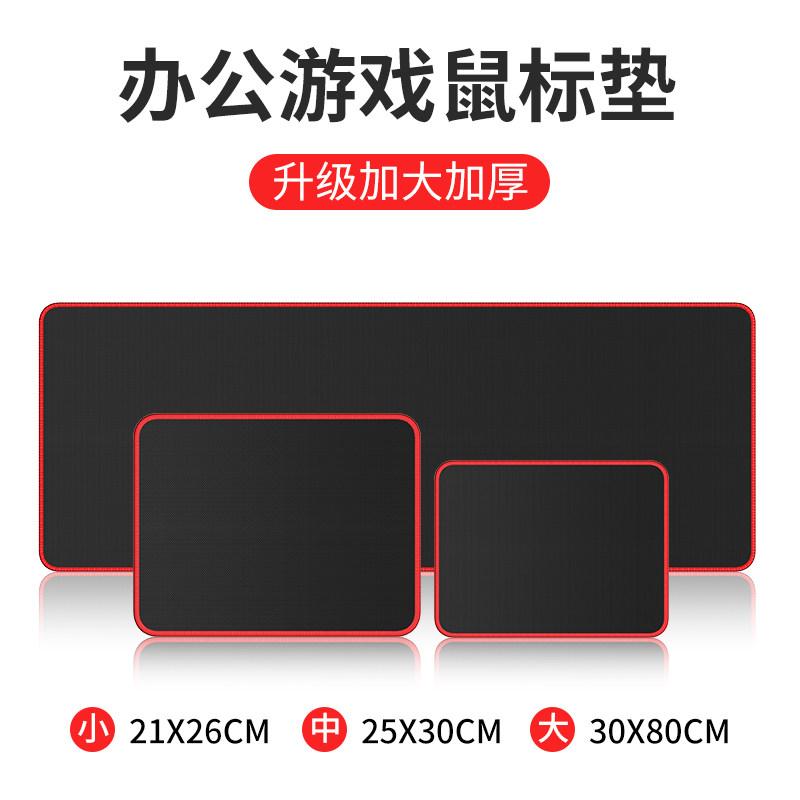 塔菲克办公电竞游戏鼠标垫加大超大加厚加长锁边台式笔记本办公游戏家用桌垫男生女生简约大号小号快捷键大全|ruв категории компьютерное оборудование/дисплей/Компьютерная периферия, Компьютерная периферия, коврик для мыши/Вставить/запястье колодка - от Buy2taobao.com для оказания профессиональной услуги покупки агента Taobao