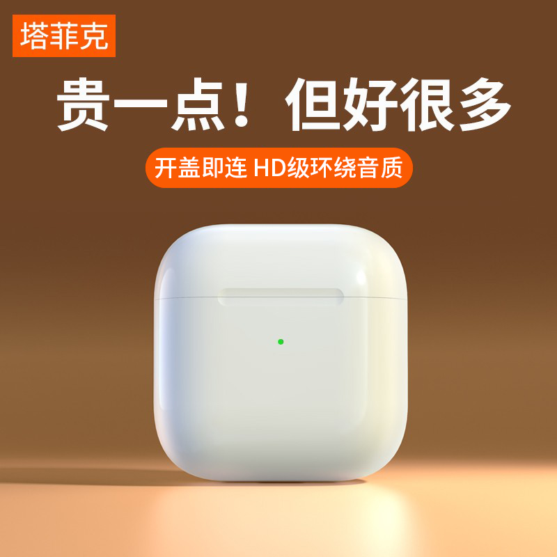 真无线蓝牙耳机高品质高端降噪入耳式运动型高颜值续航长待机2022年新款男生女士适用于苹果vivo华为oppo小米