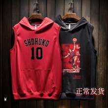 樱木花道灌篮高手篮球服连帽背心男潮流嘻哈运动健身无袖t恤卫衣