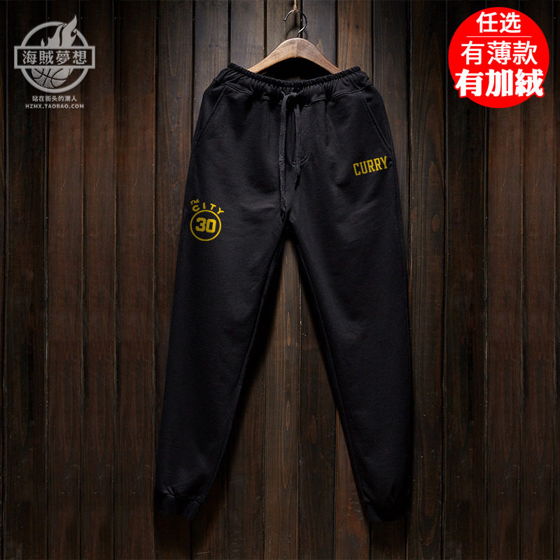 Warriors Curry 30 Drawstring motion trousers Schoolboy Basketball train trousers sweatpants  Trend Easyin the Men's clothing, Casual pants  category - from Buy2taobao.com to provide professional Taobao agent buy service