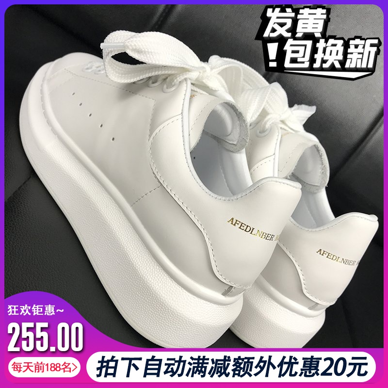 髙版本!红星麦昆小白鞋女真皮厚底 2020新款百搭内增高麦坤老爹鞋