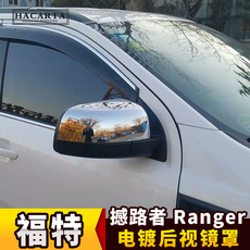 Накладки на фары 2012+ranger电镀后视镜罩撼路者倒车镜罩ford mirror cover