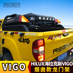 海拉克斯hilux防翻防滚架VIGO烟囱带灯REVO龙门架ROCCO后箱盖皮卡