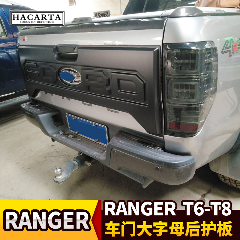 出口泰国福特RANGER猛禽后护板