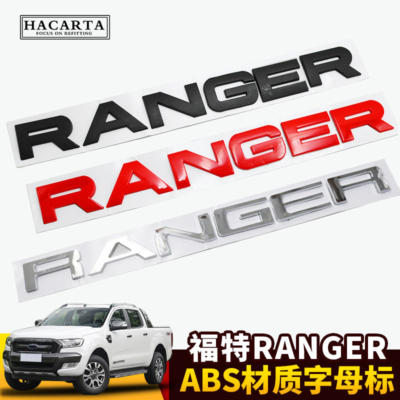 For Ford RANGER refit Alphabet stickers automobile body personality Auto Logos letter Decorative stickersin the Car/Articles/Fitting/Refit , Auto Exterior Accessories/Installation and decoration/Protect , Auto Exterior Accessories , Car decoration stickers  category - from Buy2taobao.com to provide professional Taobao agent buy service