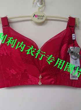 新款内衣正品柔依文胸罩1605 B/C杯超薄深V聚拢三扣无钢圈0压迫