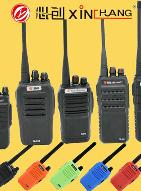 心创对讲机N9S 2017A Mi-1 TR007 TR008 CP688 N900 工地户外酒店
