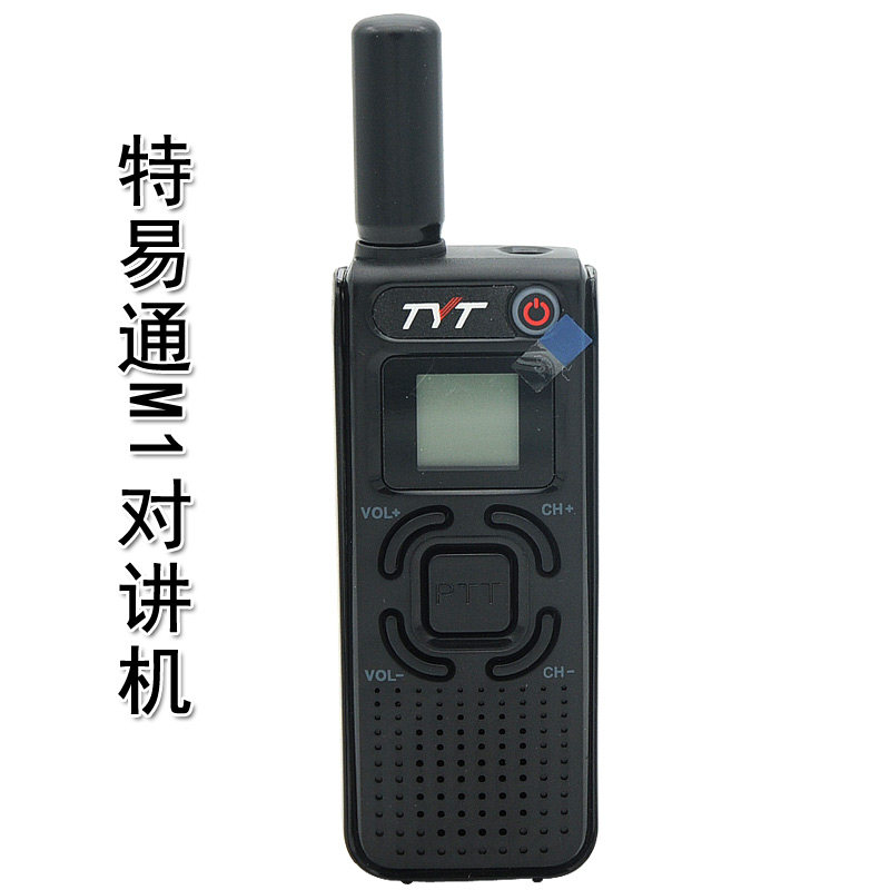 特易通M1对讲机TYT迷你小巧便携带酒店餐厅饭店烧烤店理发服务员