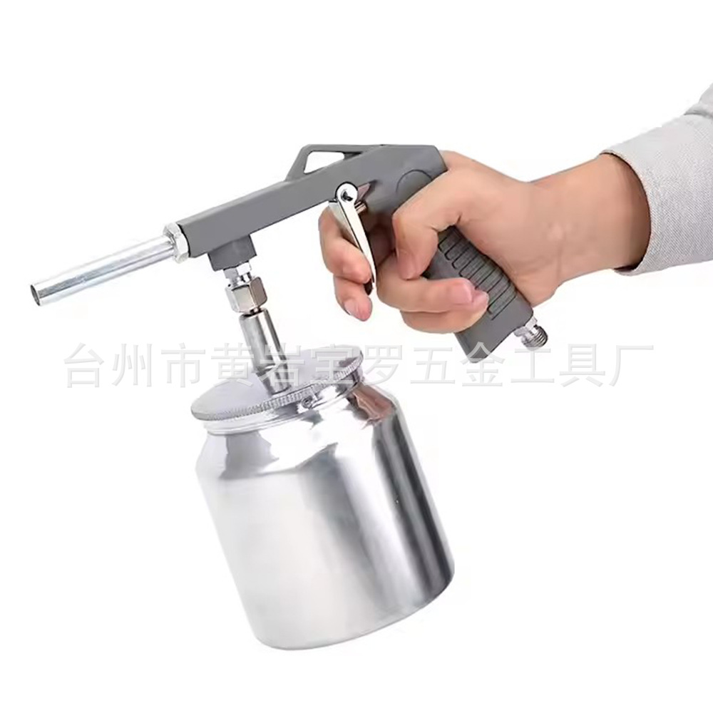汽车底盘装甲施工喷胶枪