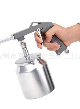 LB-09汽车底盘装甲喷枪喷砂枪喷壶气动油漆喷枪PS-6带壶涂料喷枪