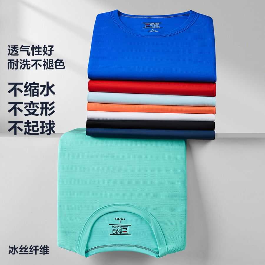 冰丝短袖男夏季速干t恤运动男款上衣服上衣线上纯黑t血2024年商务