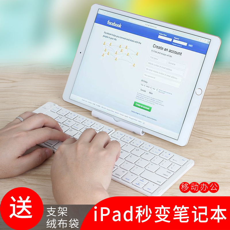 ǧҵÀ¶ÑÀÕÛµþ¼üÅÌ ipadÆ»¹ûƽ°å°²×¿ÊÖ»úÃÔÄã±ãЯ»ªÎªÐ¡Ã×vivoͨÓÃÎÞÏßС¼üÅÌʱÉмòÔ¼