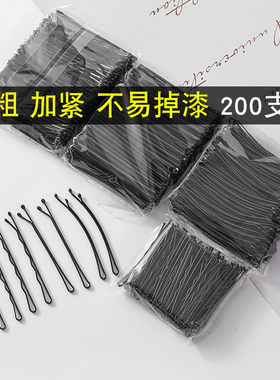 简约黑色一字夹女韩式侧边小号卡子刘海盘发后脑勺夹子发量少发夹