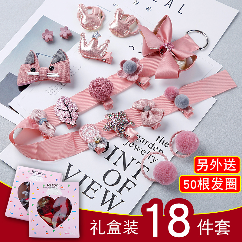 兒童發夾頭飾韓國可愛萌萌噠夾子公主寶寶小女童發卡超仙淑女發圈