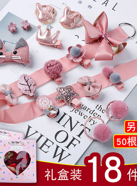 儿童发夹头饰韩国可爱萌萌哒夹子公主宝宝小女童发卡超仙淑女发圈