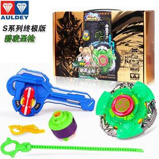 正版奥迪双钻收藏陀螺飓风战魂碧凌圣枪S对战炫酷生日礼物玩具