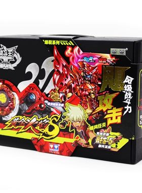 青蓝冰伞S再版飓风战魂1十周年奥迪双钻6正版陀螺蓝若冰收藏玩具