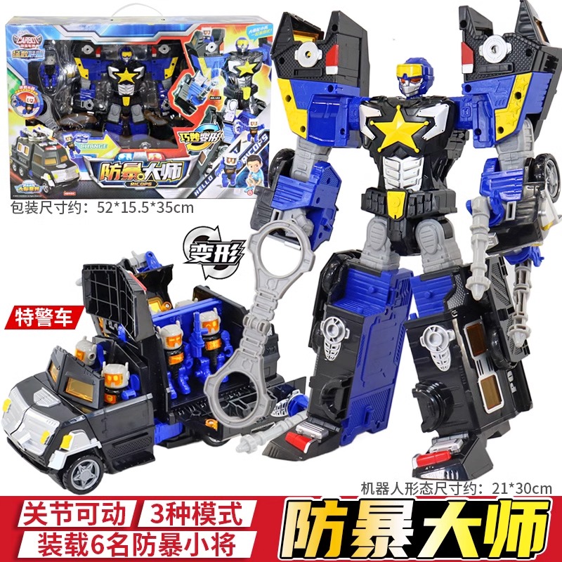 咖宝车神之拯救联盟防暴大师儿童汽车变形机器人金刚男孩玩具卡咔