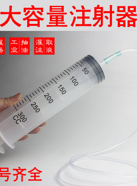 兽用大号针管大容量流食推助器