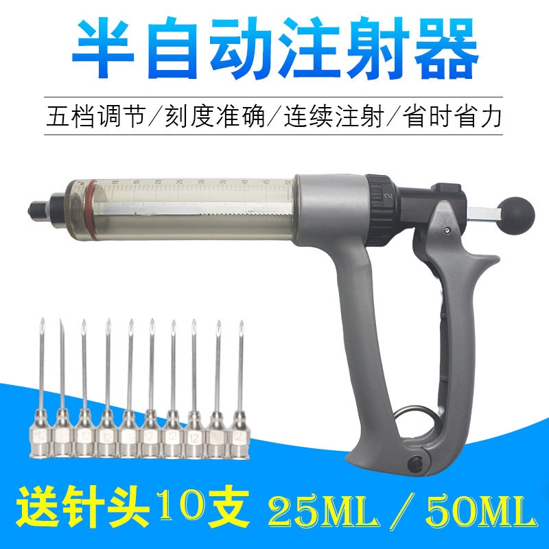 正略半自动连续注射器可调节