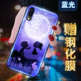 Vivo, чехол для телефона, защитный чехол *S, силиконовый милый креативный экран, x20, женский стиль, x21, популярно в интернете, x21, x20, 20plus, x21