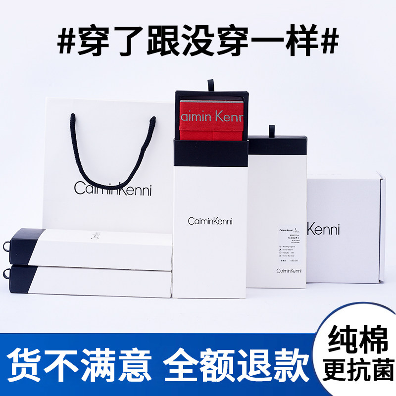 内裤男生可爱男士内裤男纯棉平角全棉个性感短裤男内裤平角裤四角